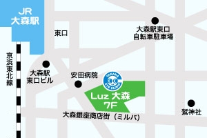 JR京浜東北線大森東口から徒歩2分で、大森銀座商店街(ミルバ)に面した立地